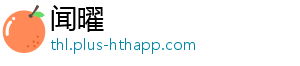 闻曜
